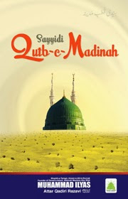 Sayyidi Qutb-e-Madina Amazing English Islamic Book Sayyidi Qutb-e-Madina Amazing English Islamic Book