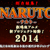 Primer anuncio de una nueva película de Naruto en 2014