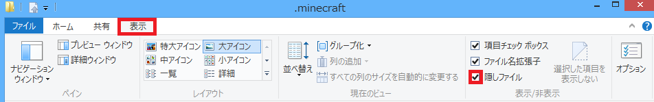 ボクのマインクラフトメモ Minecraft Forgeの導入方法 Windows