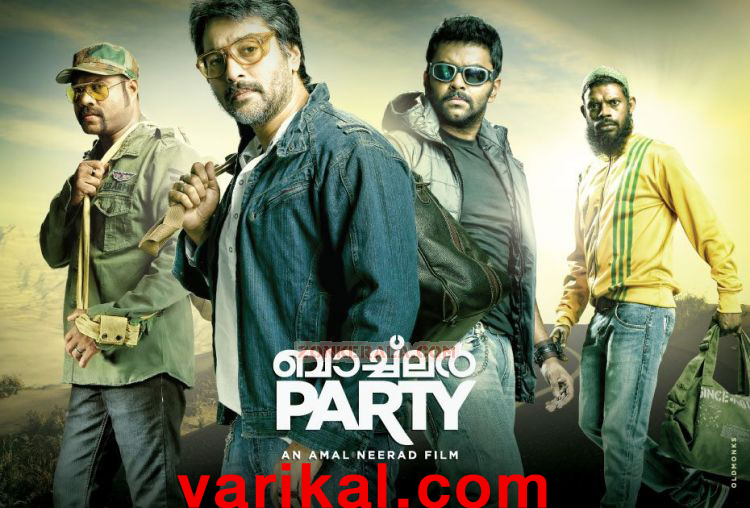 Malayalam Songs Lyrics Karmukilil Pidanjunarum A beautiful poem written by padmabhushan kavalam narayana panicker. malayalam songs lyrics