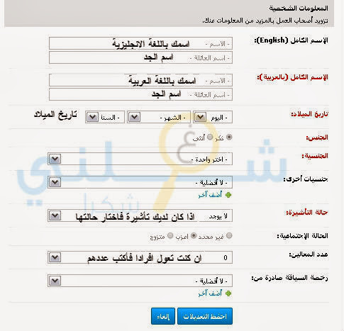 وظيفة خالية من الجنسين مطلوب موظفين  مصممين جرافيك بمكتب دعايا طبيه مارس2014  %25D9%2588%25D8%25B8%25D8%25A7%25D8%25A6%25D9%2581+%25D8%25B4%25D8%25BA%25D9%2584%25D9%2586%25D9%2589+%25D8%25B4%25D9%2583%25D8%25B1%25D8%25A7+2