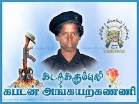 tamilmakkalkural_blogspot_women_soldier.jpg