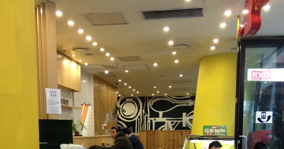 The Random Foodie Pepper Lunch, Sydney CBD