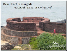 BAKEL FORT KASARGOD