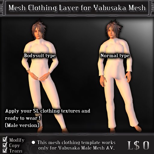 Cloth Template