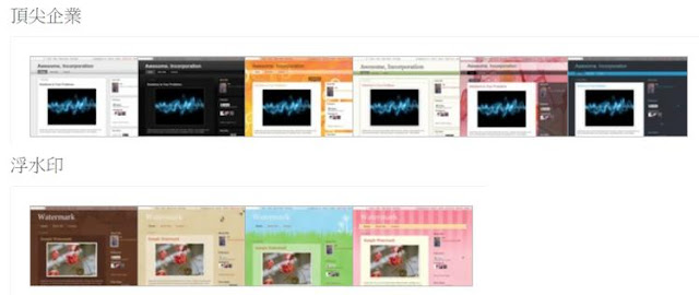 100%2525-header-blogger-template