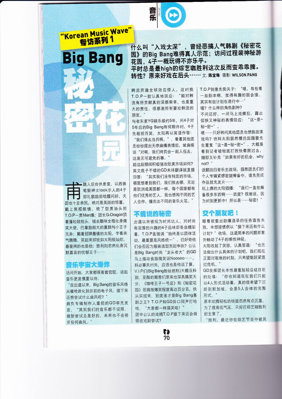 pics - [Pics] Big Bang en iWeekly Magazine Singapore Iweekly+bigbang