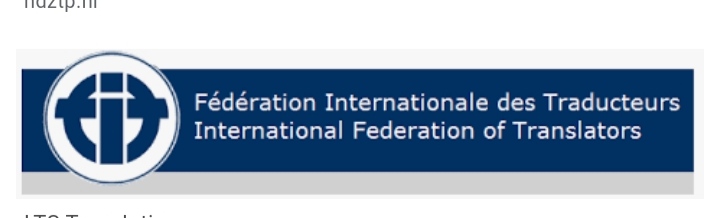 International Federation of Translators