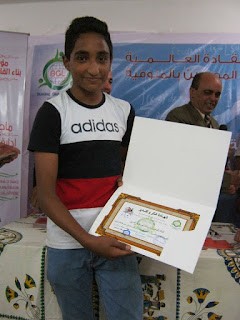 الحسينى محمد ,alkoga , الخوجة , #Egyteachers , #الحسينى محمد , #EgyEducation , #الخوجة , دورة المعلم المحترف الحسينى محمد ,alkoga , الخوجة , #Egyteachers , #الحسينى محمد , #EgyEducation , #الخوجة , دورة المعلم المحترف