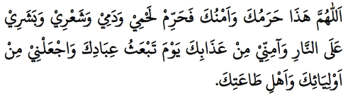 Doa memasuki kota Makkah