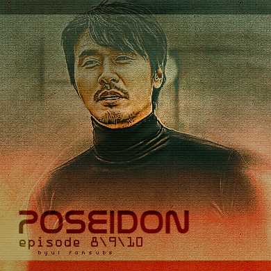 : () Download | Poseidon ❥    5,6,