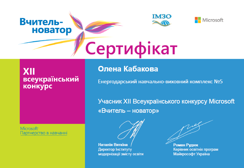 Конкурс физика вокруг нас Конкурс физика вокруг нас