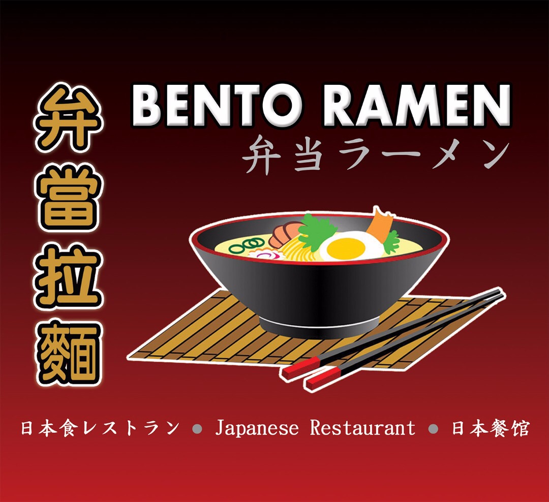 Our Supporter - Bento Ramen Japanese Restaurant Kuching