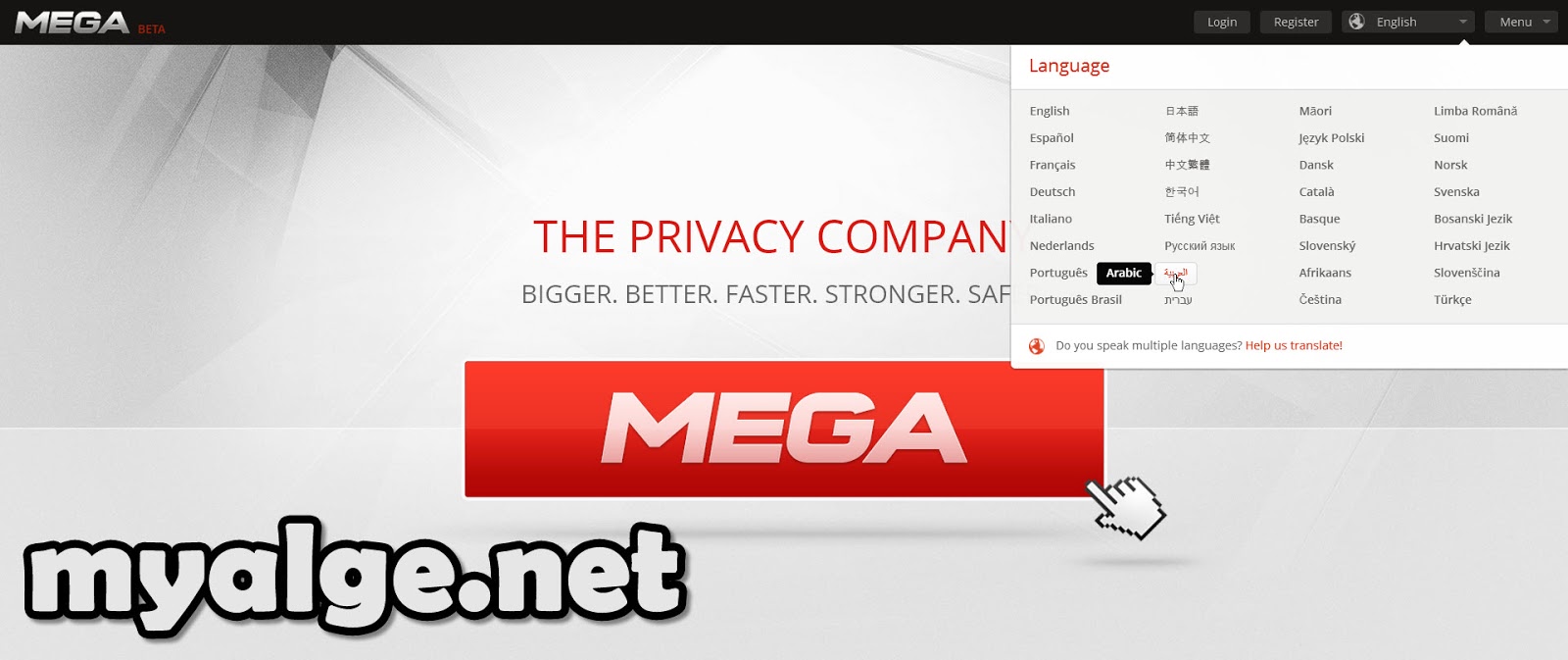 شرح التسجيل في موقع Mega.co.nz للتخزين السحابي (مساحة 50 Gb مجانا)