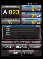 Software antrian bank gratis