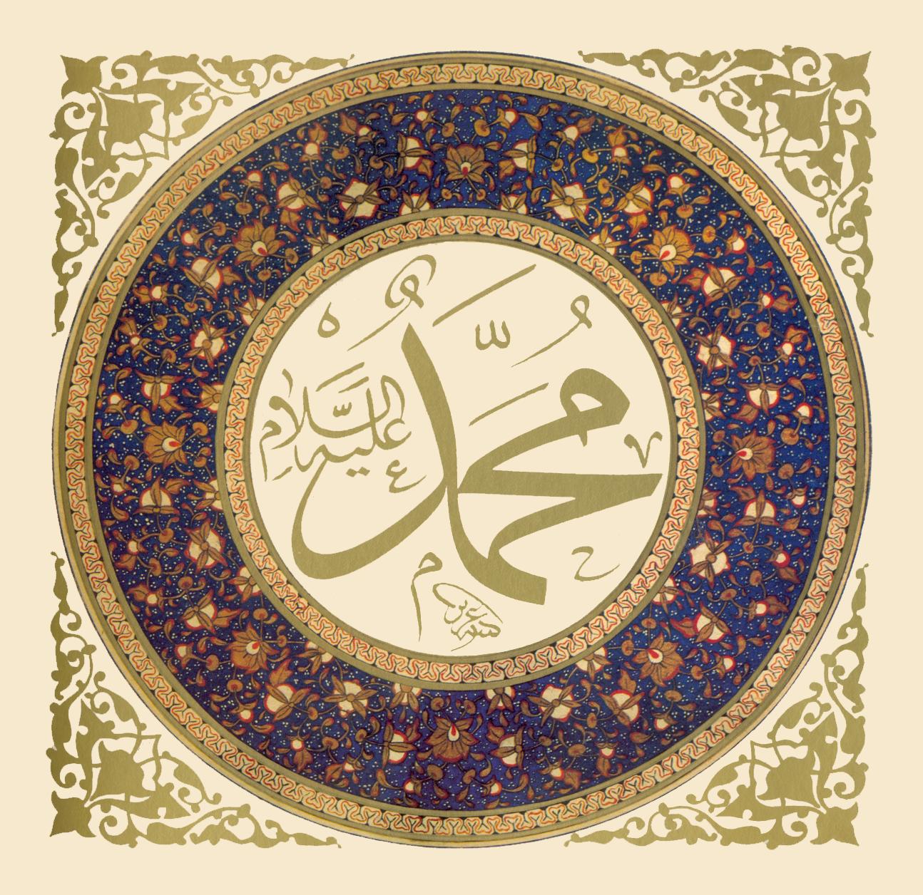Salam Maulidur Rasul.