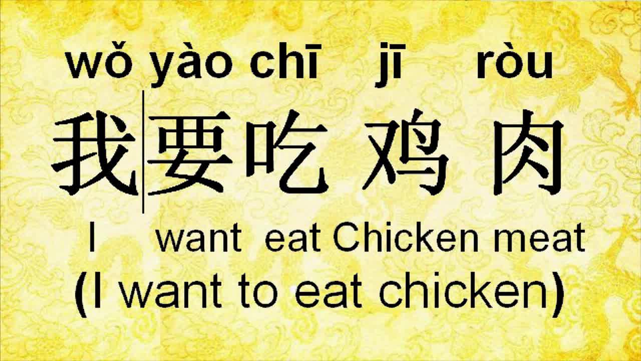 تعلم اللغة الصينية بسهولة