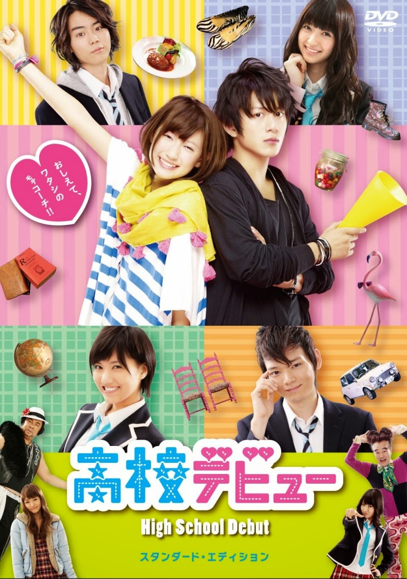 Kata Mutiara J-Movie High