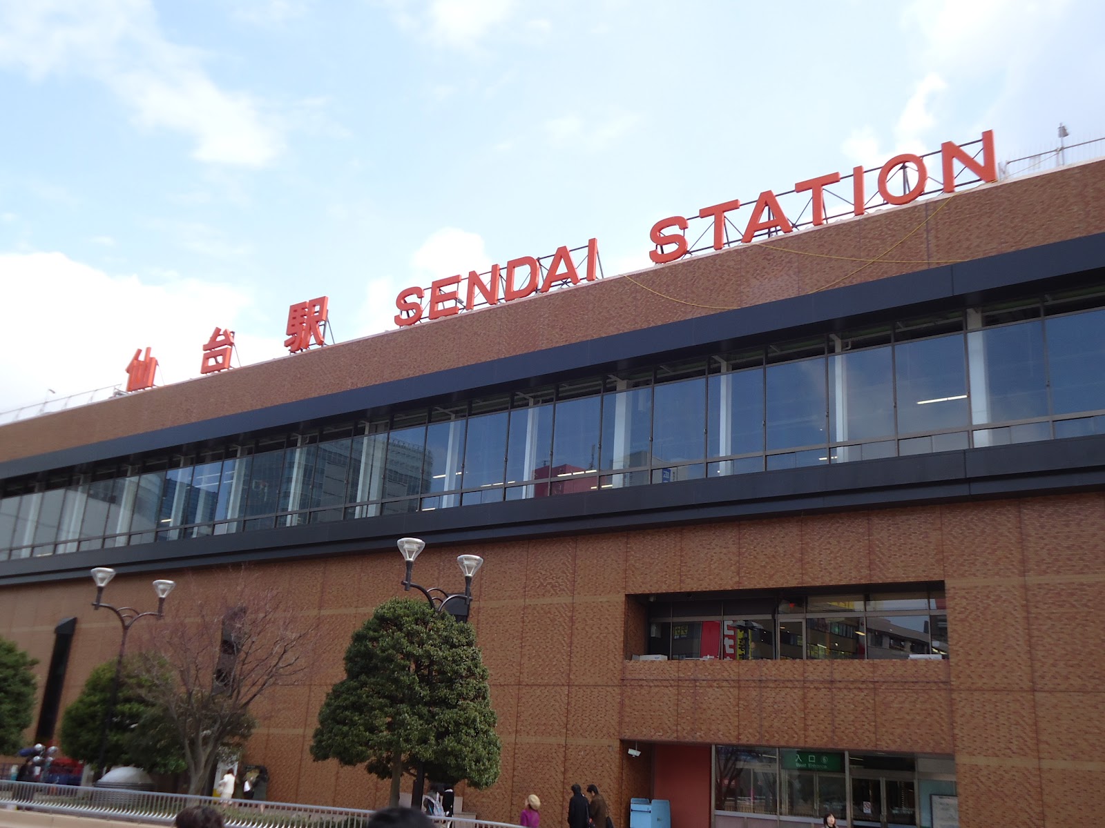 ようこそ 水沢温泉郷へ たっこちゃんの秘密でない秘密