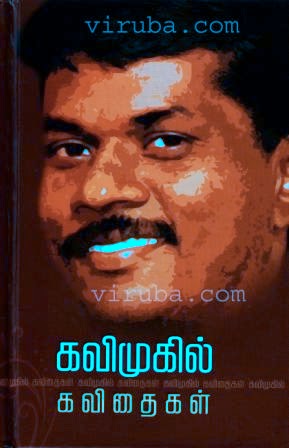 படம்
