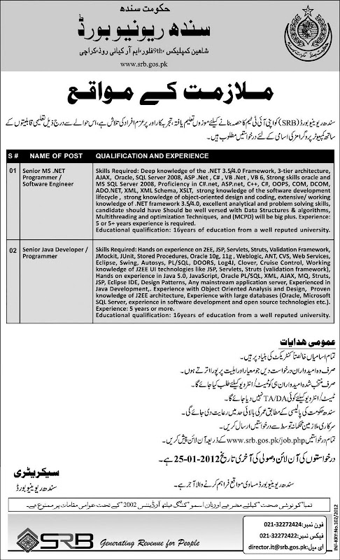 Jobs in Sindh Revenue Board Government Of Sindh
