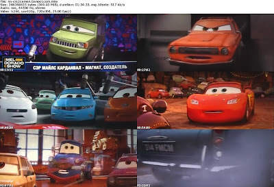 تحميل الجزء الثاني من فيلم الانيمشن Cars 2 2011 بجودة جيدة Cars+2+%25282011%2529+Screen