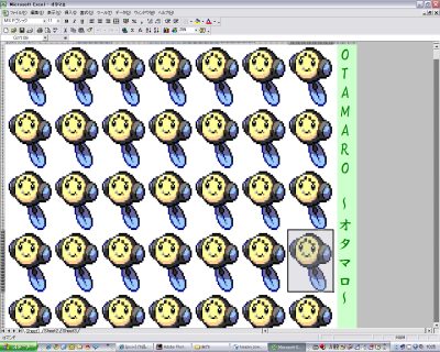 るぴ茄子box 過去作品 エクセルドット絵2