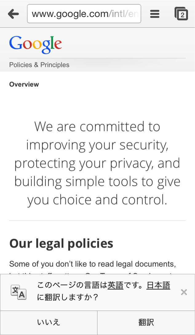 Google Japan Blog モバイル版Google Chrome でより快適にインターネットを楽しめるようになりました