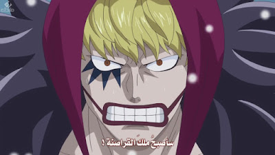 One-Piece-704-online-arabic