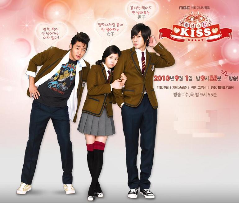 Film Korea Terbaru Kiss | foto naughty kiss drama korea terbaru 2014 Film Korea Terbaru Kiss | foto naughty kiss drama korea terbaru 2014