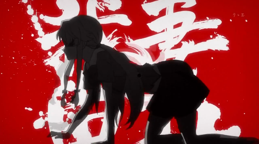 Mirai Nikki - Temporada 1 - Capitulo 12, By Mirai Nikki - Capitulos