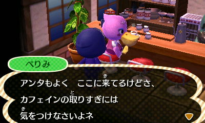 Trattoria Necco Mamma とび森 グレースの一周まわってファッションチェック の巻