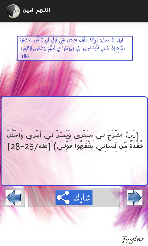 Screenshot_2014-07-04-11-26-01.png