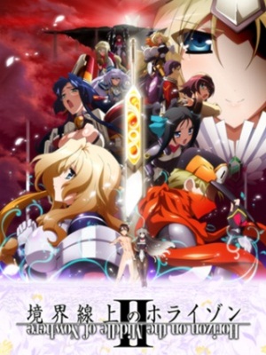 Kyoukai Senjou no Horizon Kyoukai Senjou no Horizon