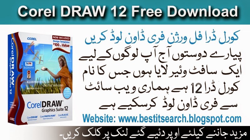 corel draw x7 free download 30 day trial