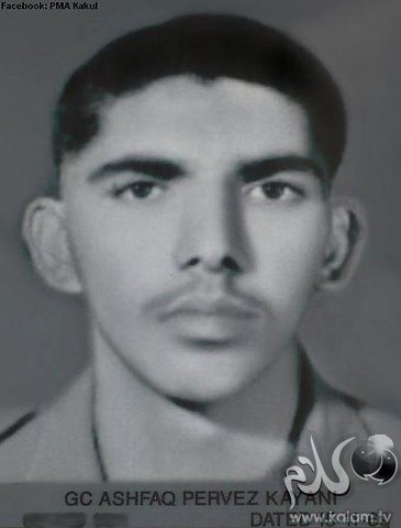General Kayani Family