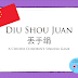 World Music: Diu Shou Juan: A Chinese Singing Game