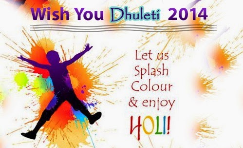 happy holi hindi sms collection