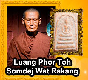 Luang Phor Ads