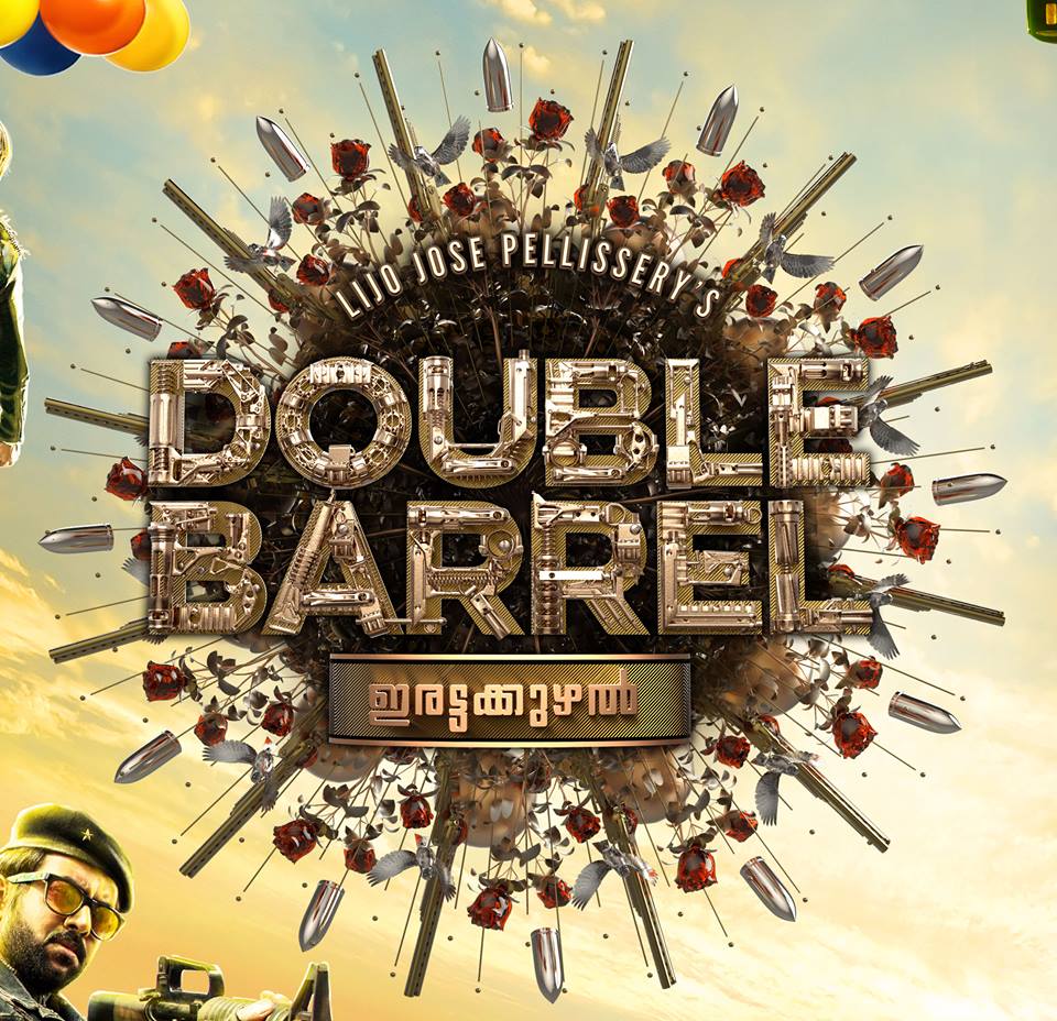 Double Barrel Malayalam Songs On Lyric Double barrel movie on movie.webindia123.com, directed by lijo jose pellissery, starring prithviraj,arya,indrajith,asif ali,sunny wayne,vijay babu,chemban vinod jose,swathi reddy. songs on lyric