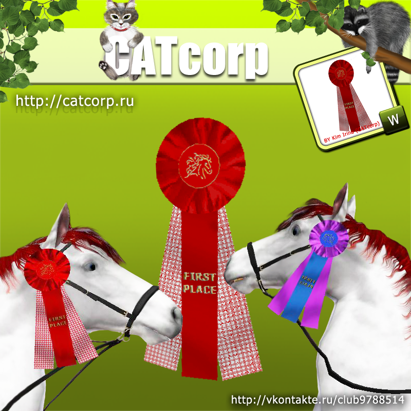 Мастерская CATcorp - Страница 2 Horseribbon01