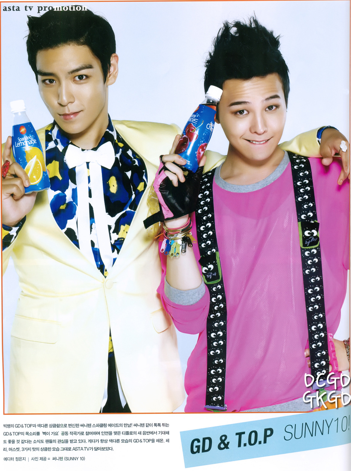 [05.08]GD & TOP Shoot "Sunny10« Photo sur Asta Magazine [PHOTOS]   Bigbangupdates