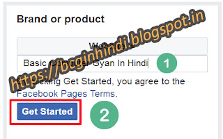 Facebook FanPage Kaise Banaye ? How to create Facebook fan page on Facebook ? 10
