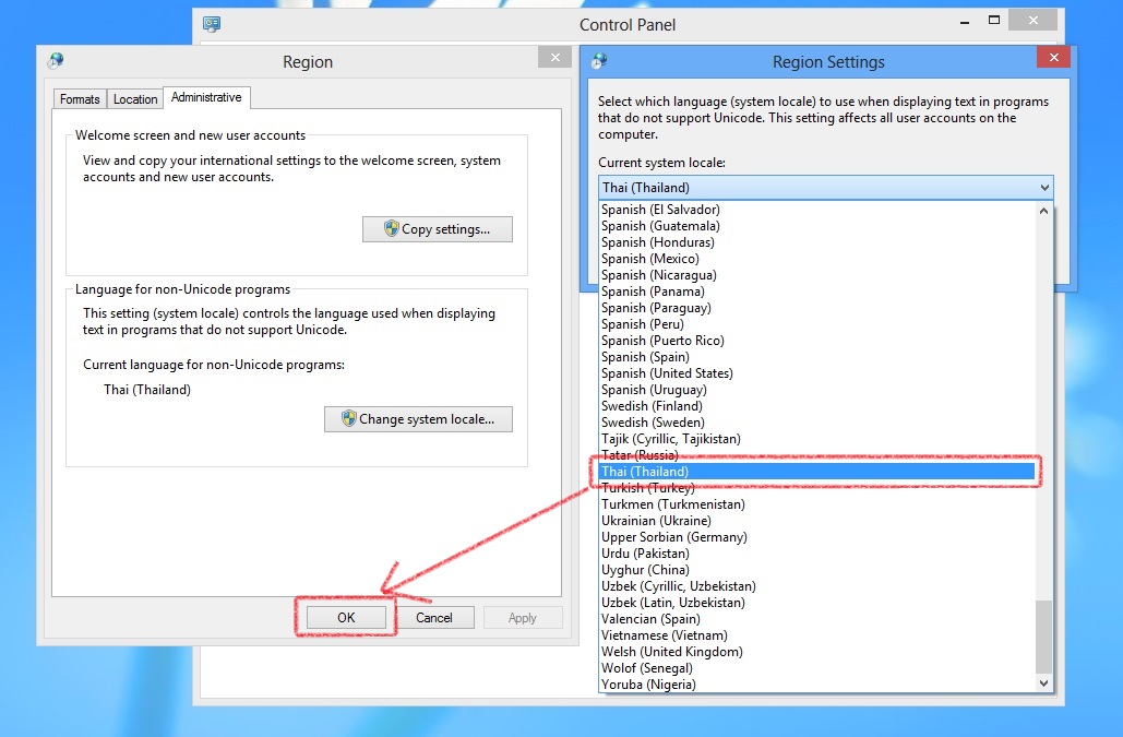 Windows 8 Notepad เป็นภาษาต่างดาว เทคนิคคอมพิวเตอร์