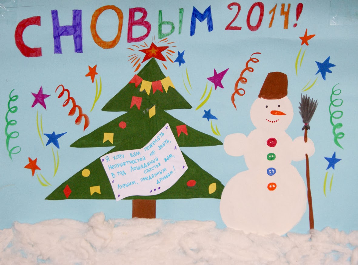 Новогодний проект "Город библиотечных гномов" 2 ответов форум Babyblog