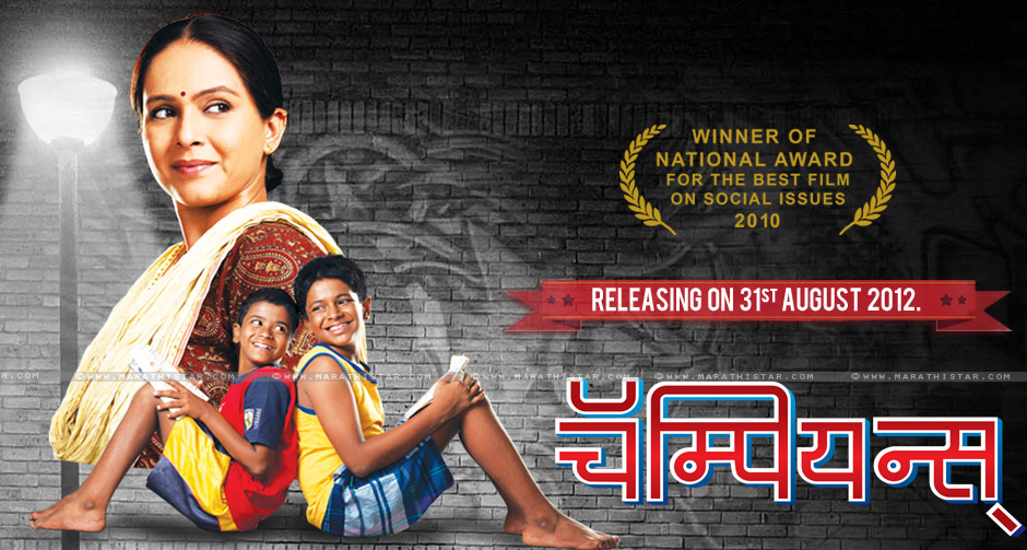 Vip Marathi Old Mp3 Song Free Download Vip Marathi Old Mp3 Song Free Download