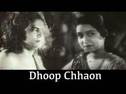 Dhoop Chhaon Maya Manzil