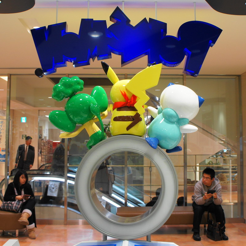つくばポケモン大好きクラブ公式ブログ ツクバの森 ポケセンフクオカレポート