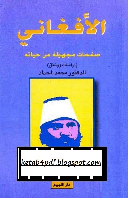 كتاب كش ملك pdf ، تحميل كتاب كش ملك . أحمد خيري 