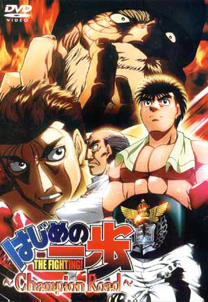 hajime no ippo manga download torrent hajime no ippo manga download torrent